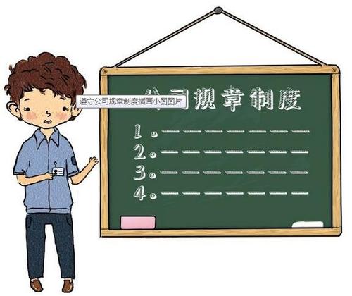 山西宏達鋼鐵集團有限公司黨委黨員責任區制度