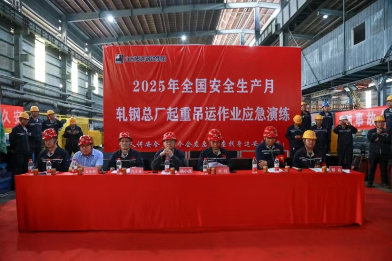 軋鋼總廠開展“起重吊運作業”應急演練